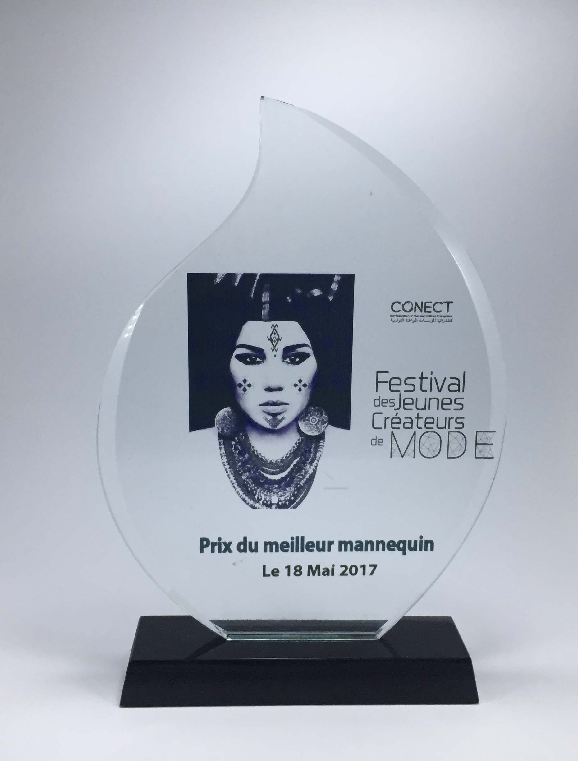 Trophée personnalisé